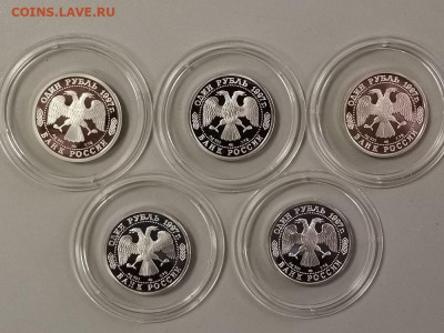 1руб 1997г 100 лет футболу(к-кт 5шт, Ag925), до 13.06 - Y Футбол-2