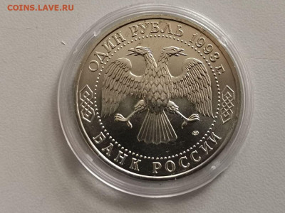 1р 1993г Вернадский АЦ, до 13.06 - О ВЕРНАДСКИЙ АЦ бз-2