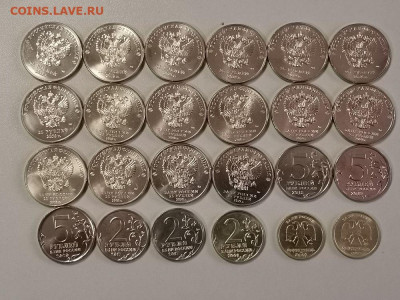 1-2-5-25р Юб.России 24шт(без повторов), до 13.06 - Ч 24шт-2