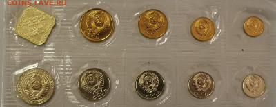 Погодовка СССР 1989г (в запае), до 13.06 - Ф Погодовка 1989-2