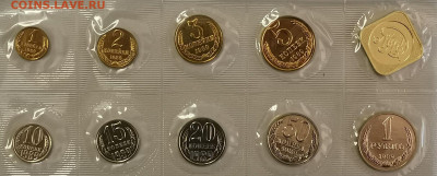 Погодовка СССР 1989г (в запае), до 13.06 - Ф Погодовка 1989-1