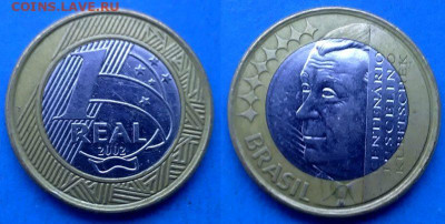 Кубичек) до 11.06 - Бразилия 1 реал, 2002 Кубичек