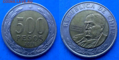 Чили - 500 песо 2015 года (БИМ) до 11.06 - Чили 500 песо, 2015