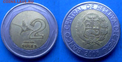 Перу - 2 новых соля 2008 года (БИМ) до 11.06 - Перу 2 новых соля, 2008