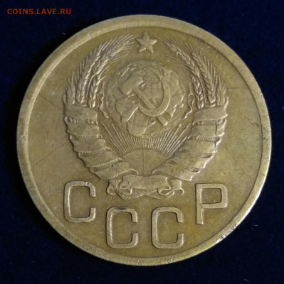 3 копейки 1937 шт. А (№ 44) до 14.06.21 в 22.00 МСК - IMG_20210607_205218