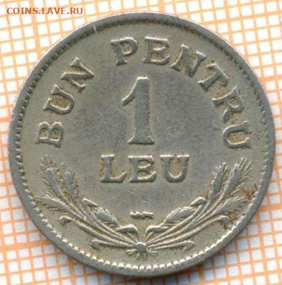 Румыния 1 лей 1924 г., до 07.06.2021 г. 22.00 по Москве - Румыния 1 лей 1924 3079