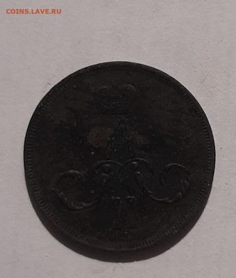 1 копейки 1853, 1859, 1860, 1865 с 200 р до 22:00 10ю06ю2021 - 20210606_090552