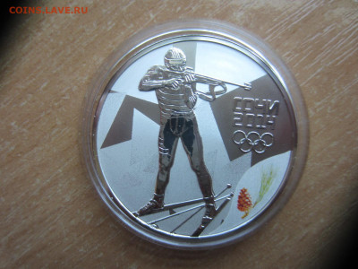 3 руб. 2014 СОЧИ БИАТЛОН до 10.06 в 22.00 мск - IMG_1542.JPG