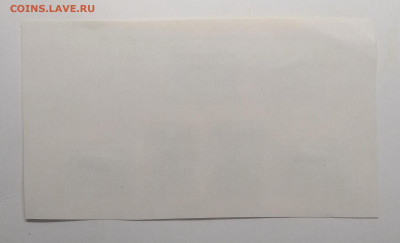 Марки"Восстановление и разв.народ.хоз.- ва СССР"1946 г. - IMG_20210607_151412