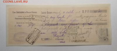 Вексель с маркой 1913 г.Франция до 12.06. в 21.00 м - IMG_20210607_150954