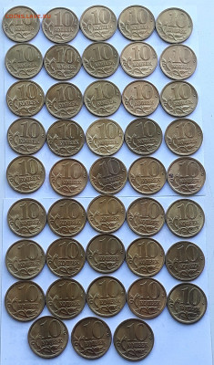 10 копеек 2000 ,01 сп блеск оценка ? - 20210607_173614