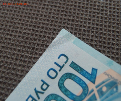 100р Сочи 20 шт. Фикс до 09,06 в 22.00 - P6076461.JPG