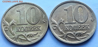10 копеек 2000 ,01 сп блеск оценка ? - 20210607_171945