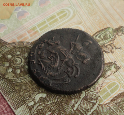 Денга 1775 года ем. До 10.06.21. - DSC05106.JPG