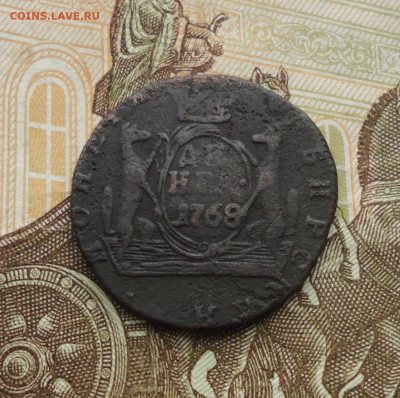 Сибирская денга 1768 года км. Лот №-1. До 10.06.21. - DSC05146.JPG