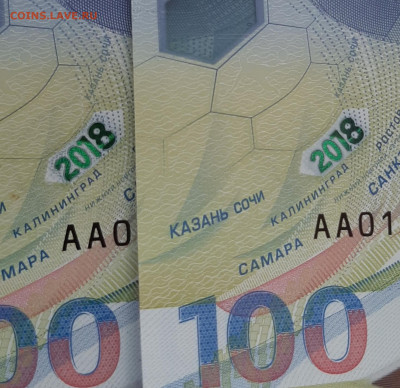 Футбол на оценку !!-брак - 20210607_180348