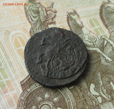 Полушка 1796 года ем  Лот №-1. До 10.06.21. - DSC05160.JPG