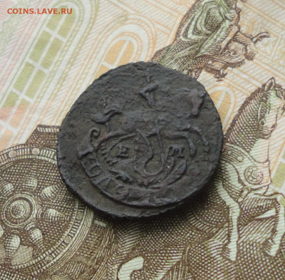 Полушка 1796 года ем  Лот №-1. До 10.06.21. - DSC05159.JPG