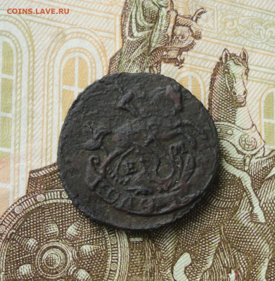 Полушка 1796 года ем  Лот №-1. До 10.06.21. - DSC05156.JPG