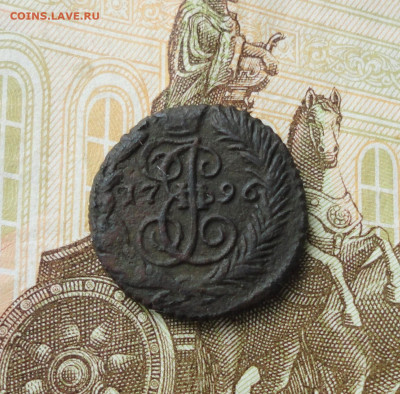 Полушка 1796 года ем  Лот №-1. До 10.06.21. - DSC05152.JPG