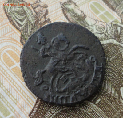 Полушка 1796 года ем  Лот №-2. До 10.06.21. - DSC05278.JPG
