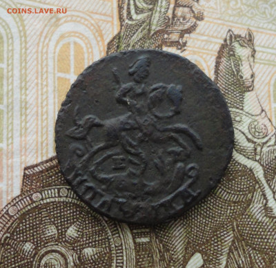 Полушка 1796 года ем  Лот №-2. До 10.06.21. - DSC05276.JPG