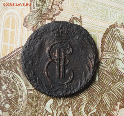 Сибирская денга 1771 года км. До 10.06.21. - DSC05169.JPG