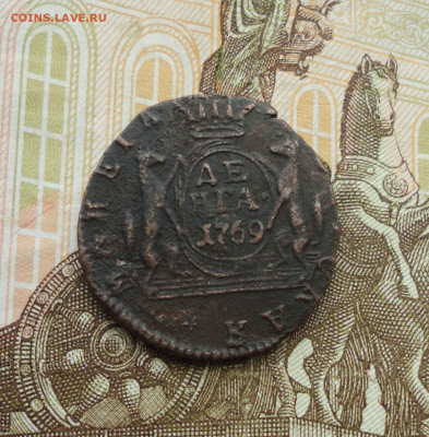 Сибирская денга 1769 года км. До 10.06.21. - DSC05182.JPG