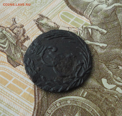 Сибирская полушка 1770 года км. До 10.06.21. - DSC05204.JPG