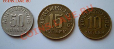 Шпицберген-10,15,50 - 2011-10-19_132831
