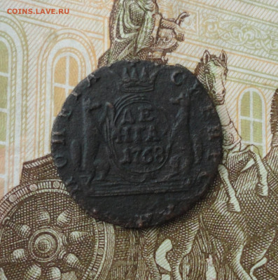 Сибирская денга 1768 года км. Лот №-2. До 10.06.21. - DSC05207.JPG