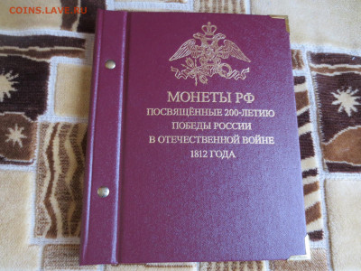 Юбилейные монеты России, квотеры, Сочи, и другие - Fph_sJuIYxo