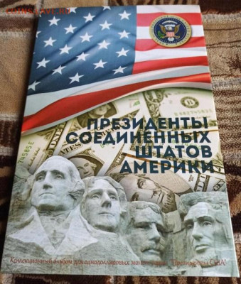 Юбилейные монеты России, квотеры, Сочи, и другие - Screenshot_15