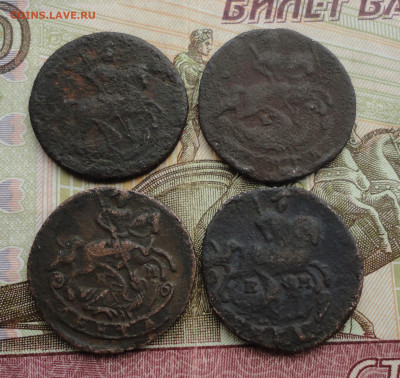 Денга 1757,70,85,86. До 10.06.21. - DSC05321.JPG