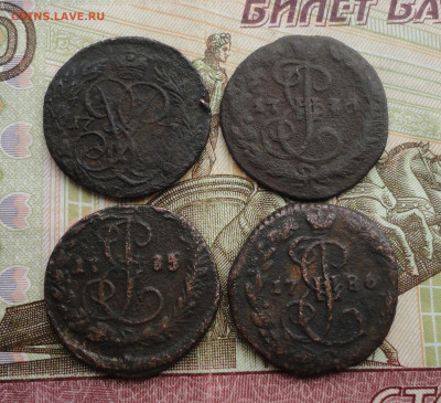 Денга 1757,70,85,86. До 10.06.21. - DSC05317.JPG