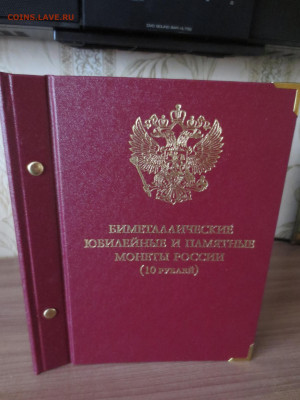 Юбилейные монеты России, квотеры, Сочи, и другие - ABtQ2SD_KTY