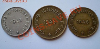 Шпицберген-10,15,50 - 2011-10-19_132747