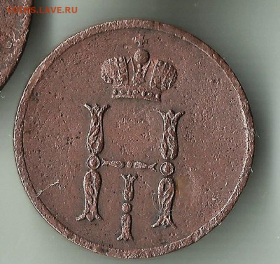 Денежка 1851 ЕМ. До 10.06. В 21-00 МСК. - денежка