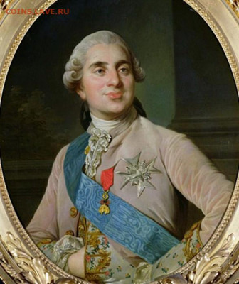 Королевство Франция. Людовик XVI. 1 ЭКЮ 1786 года. - 1 экю1786