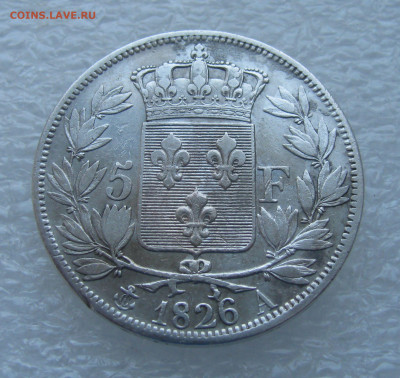 Королевство Франция. Карл X. 5 ФРАНКОВ 1826 года. - 5 фр 1826 (5).JPG