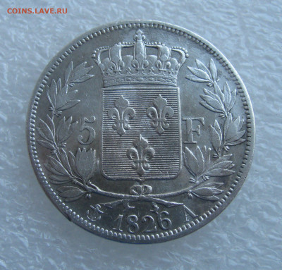 Королевство Франция. Карл X. 5 ФРАНКОВ 1826 года. - 5 фр 1826 (4).JPG