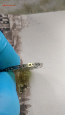 1 рубль 300 летие Романовых копия или оригинал? - IMG_20210607_193800