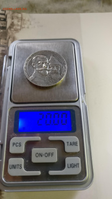 1 рубль 300 летие Романовых копия или оригинал? - IMG_20210607_191649
