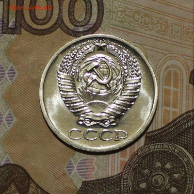 50 КОПЕЕК 1968 НАБОРНАЯ . ДО 10.06.2021. 22:00 - IMG_7373.JPG