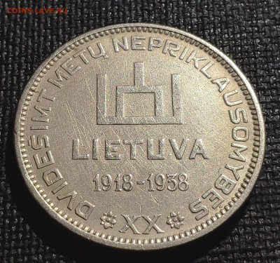 Литва и Эстония - 1623091500239