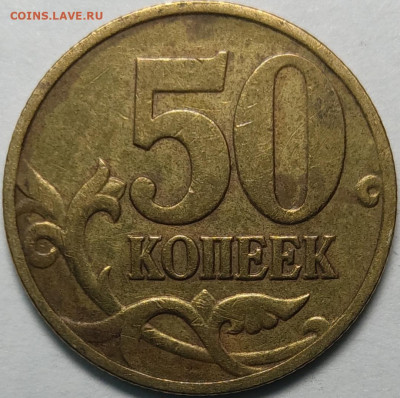 10 копеек 2003 СП РЕДКИЕ 12 шт + дополнение 16 монет - IMG_20210607_230426