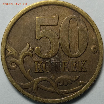 10 копеек 2003 СП РЕДКИЕ 12 шт + дополнение 16 монет - IMG_20210607_230337