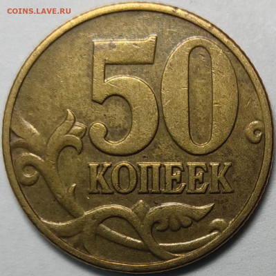 10 копеек 2003 СП РЕДКИЕ 12 шт + дополнение 16 монет - IMG_20210607_230159