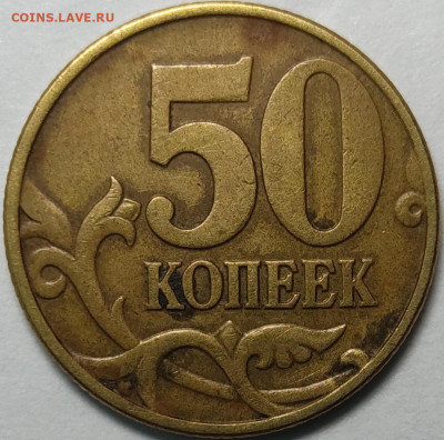 10 копеек 2003 СП РЕДКИЕ 12 шт + дополнение 16 монет - IMG_20210607_230133