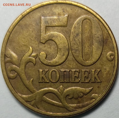 10 копеек 2003 СП РЕДКИЕ 12 шт + дополнение 16 монет - IMG_20210607_225957